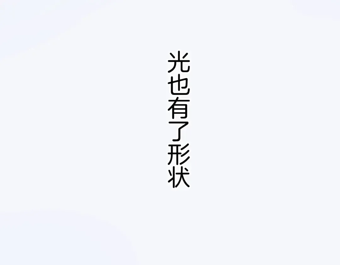 第130话 陪伴是最长情的告白 第41页