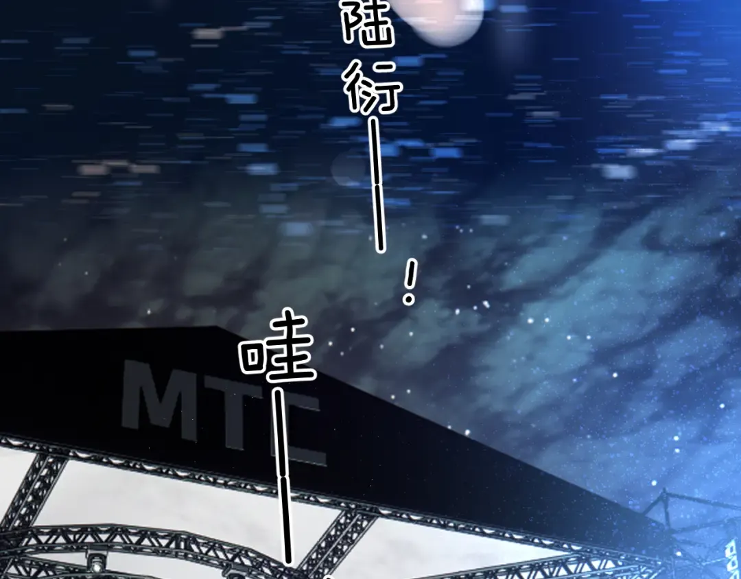 第130话 陪伴是最长情的告白 第44页