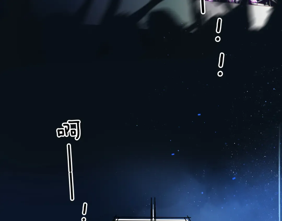 第130话 陪伴是最长情的告白 第46页