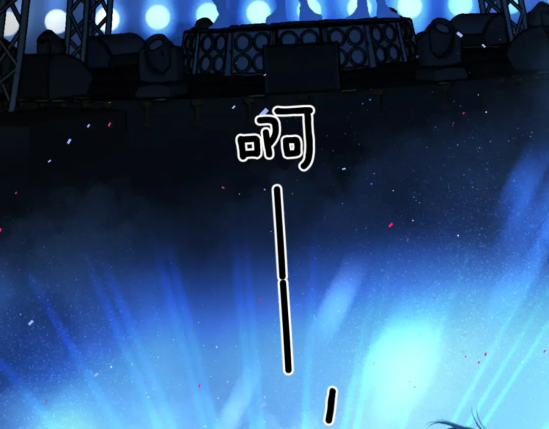 第130话 陪伴是最长情的告白 第49页