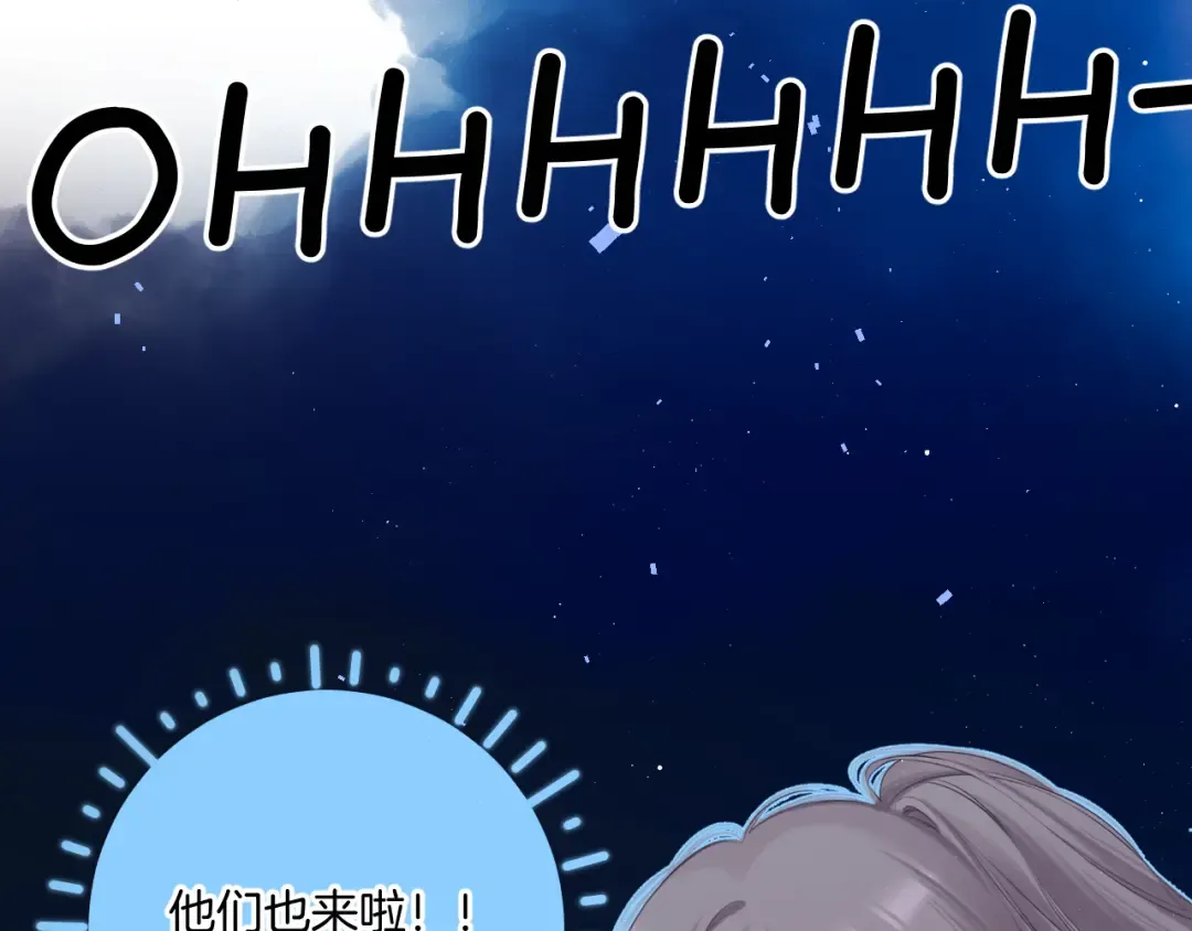 第130话 陪伴是最长情的告白 第53页