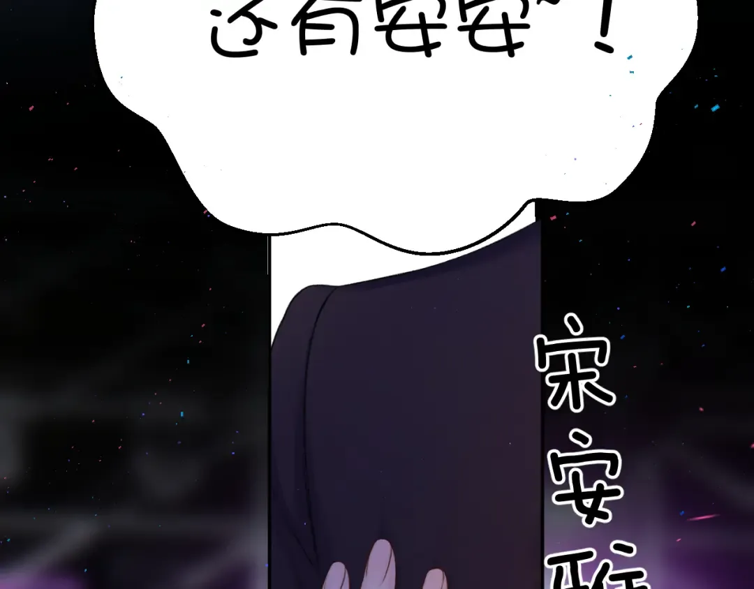 第130话 陪伴是最长情的告白 第58页