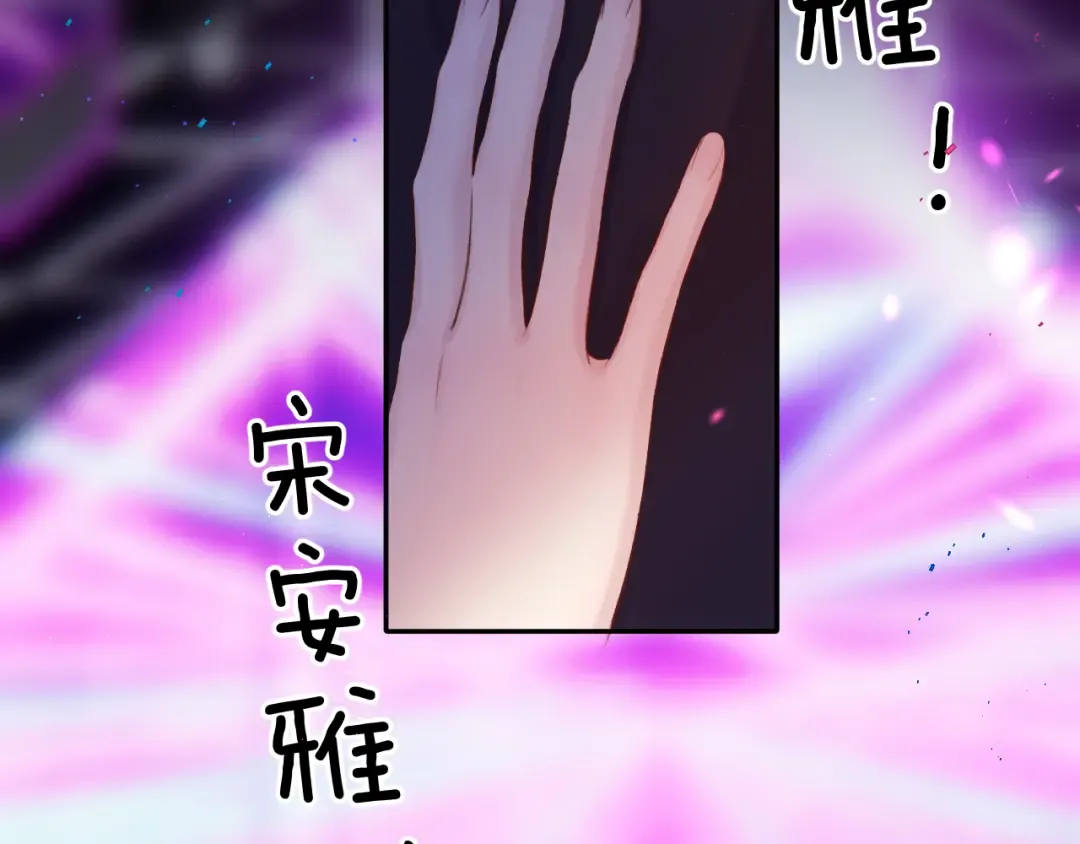 第130话 陪伴是最长情的告白 第59页