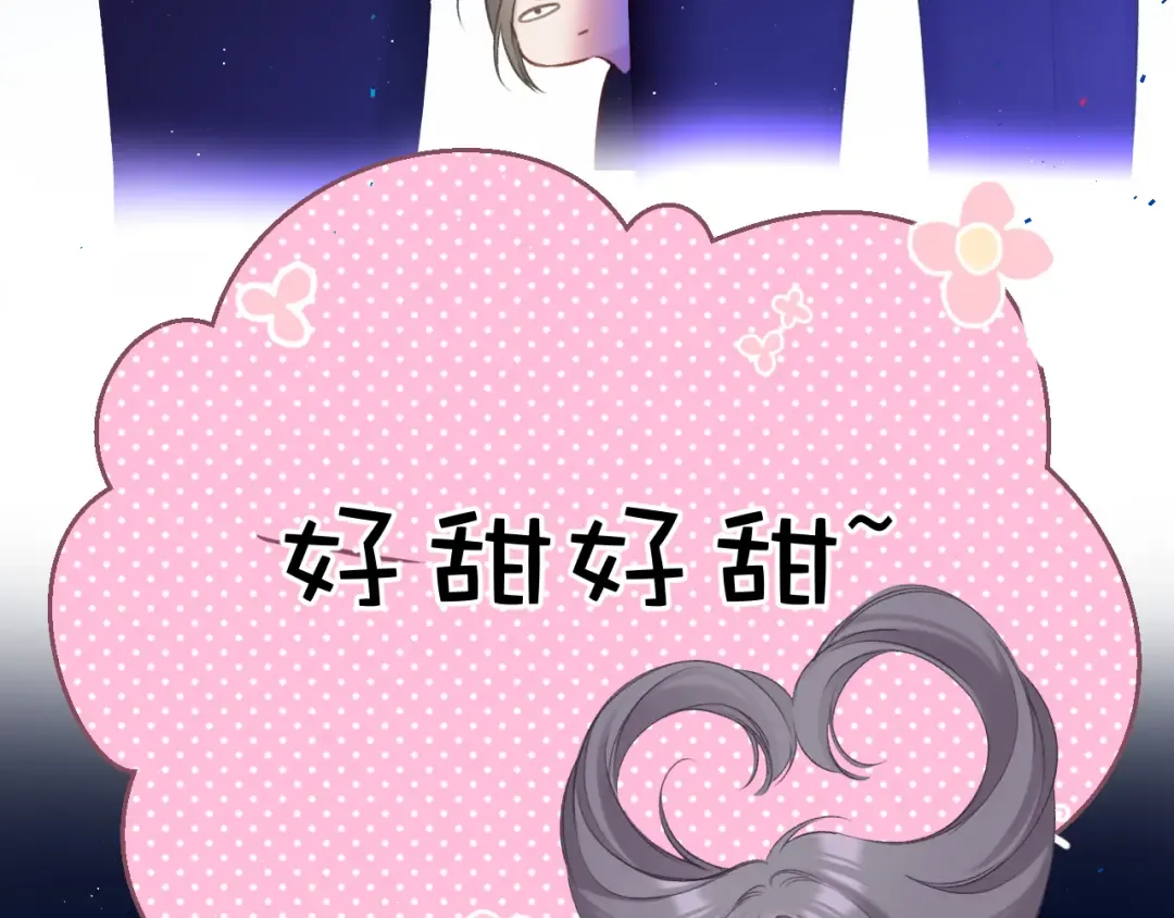 第130话 陪伴是最长情的告白 第62页
