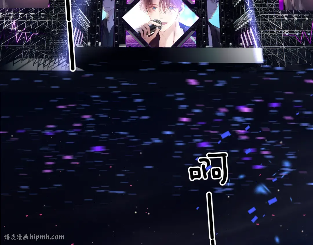第130话 陪伴是最长情的告白 第64页