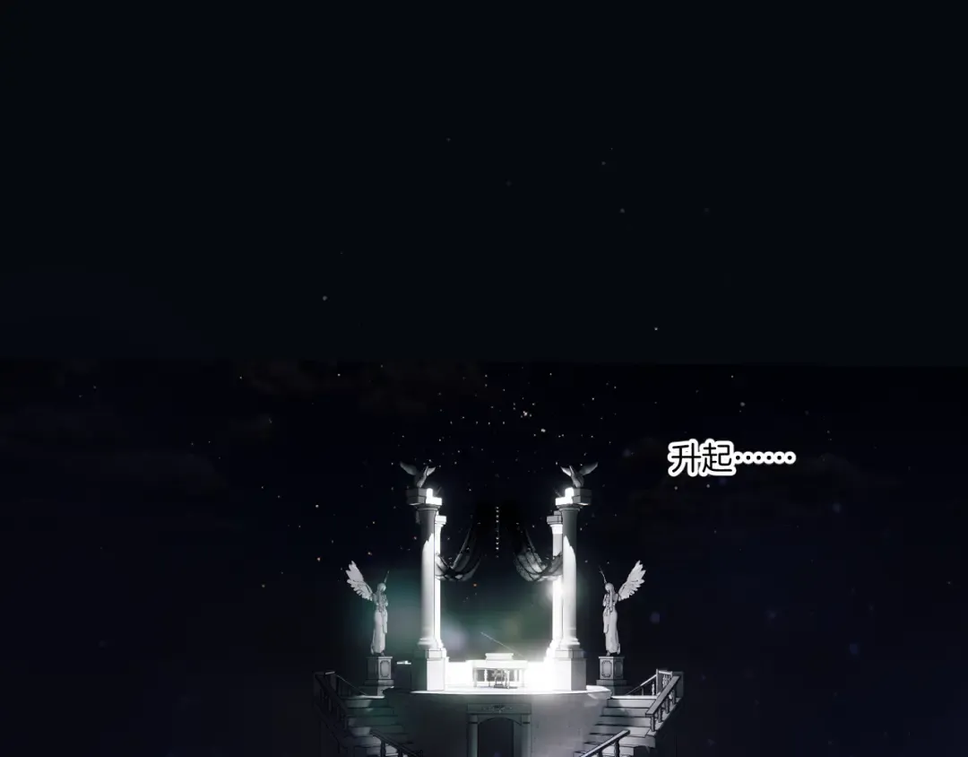第130话 陪伴是最长情的告白 第81页