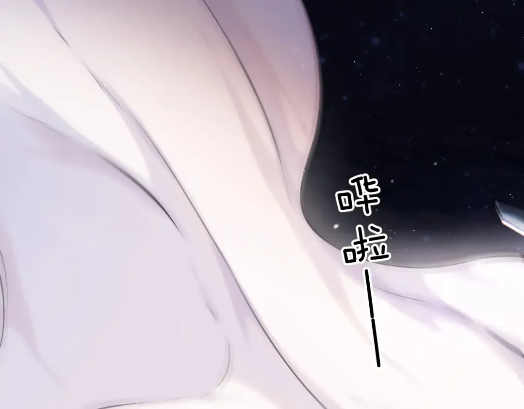 第130话 陪伴是最长情的告白 第89页