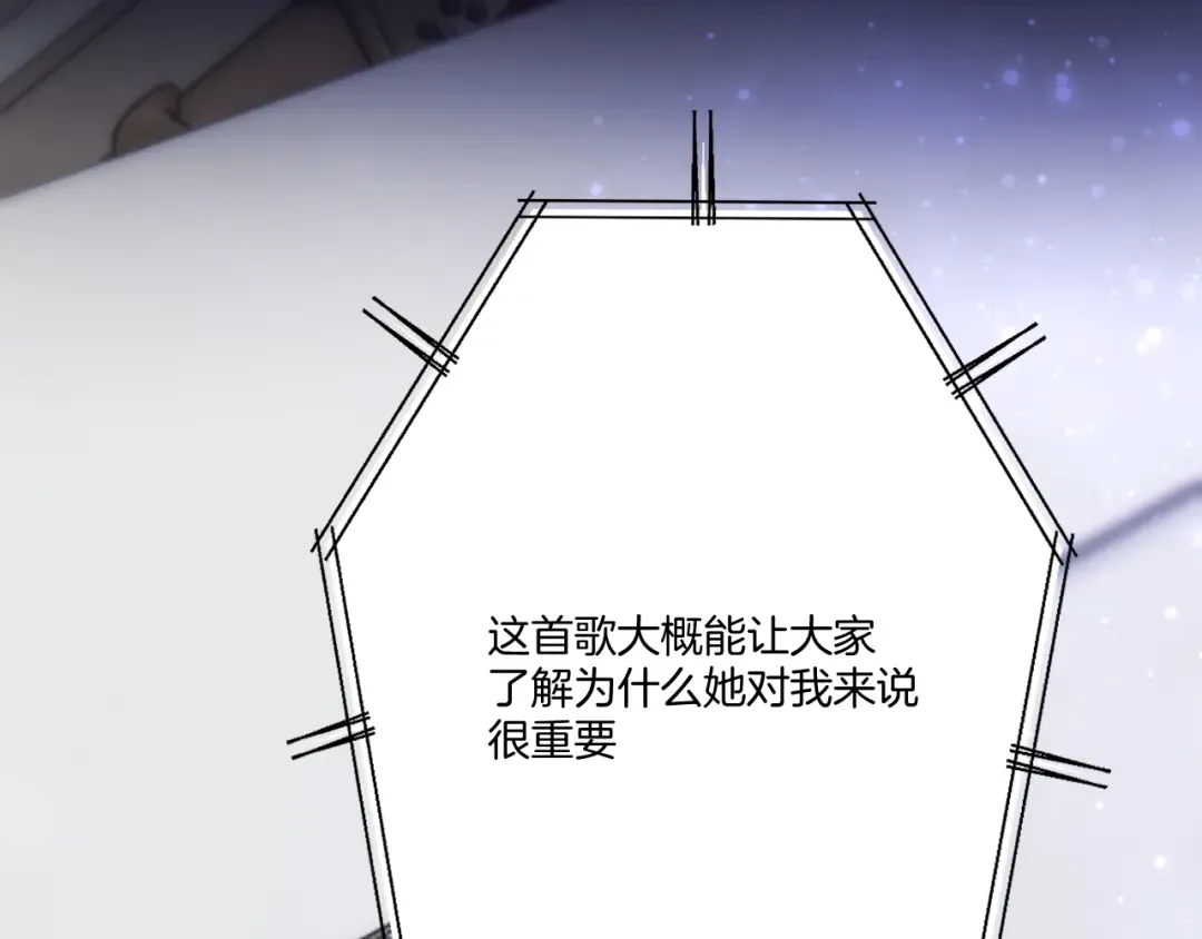 第130话 陪伴是最长情的告白 第97页