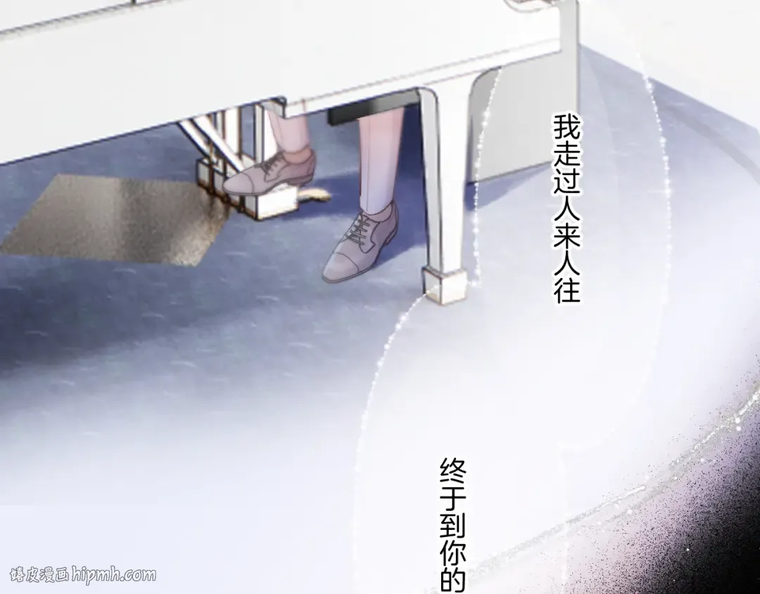 第130话 陪伴是最长情的告白 第104页