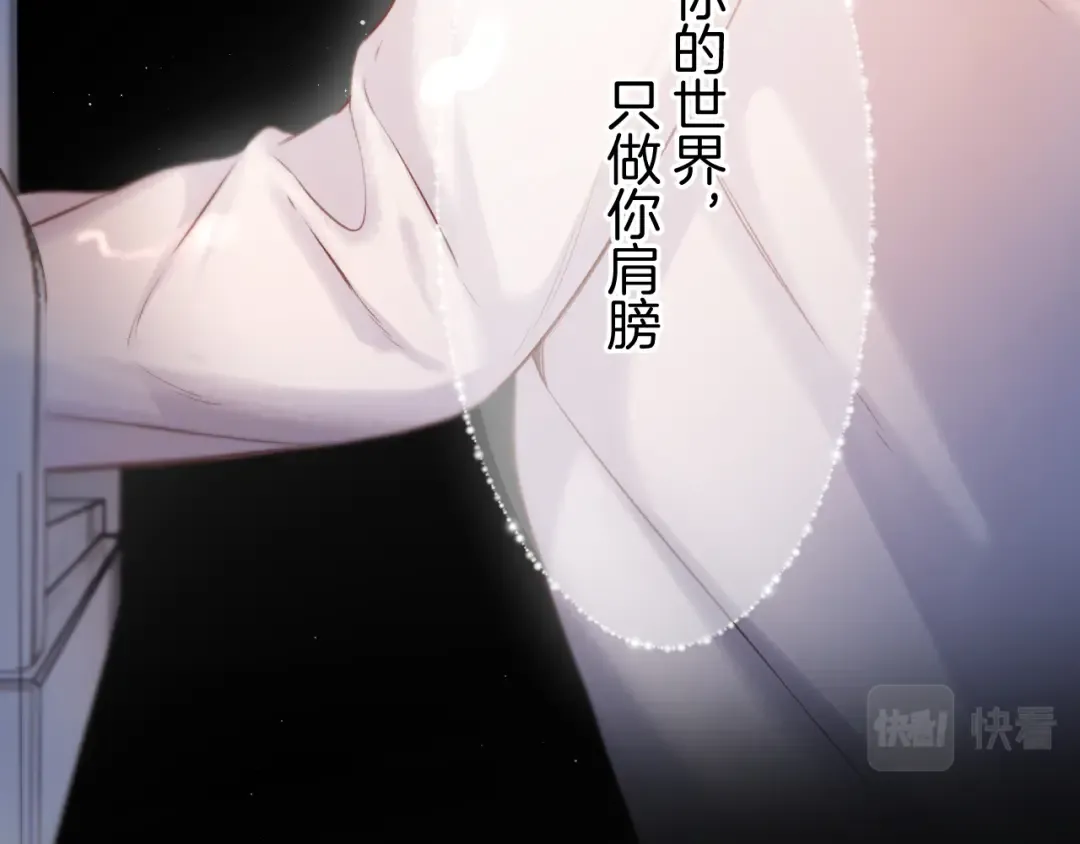 第130话 陪伴是最长情的告白 第108页