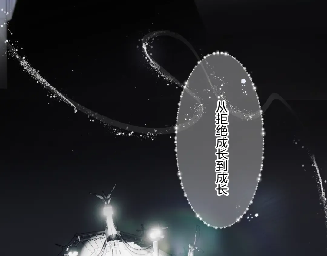 第130话 陪伴是最长情的告白 第109页