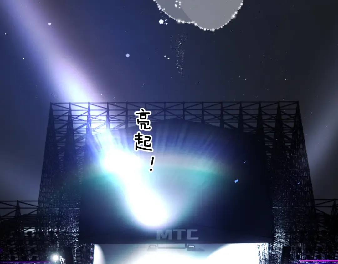 第130话 陪伴是最长情的告白 第115页