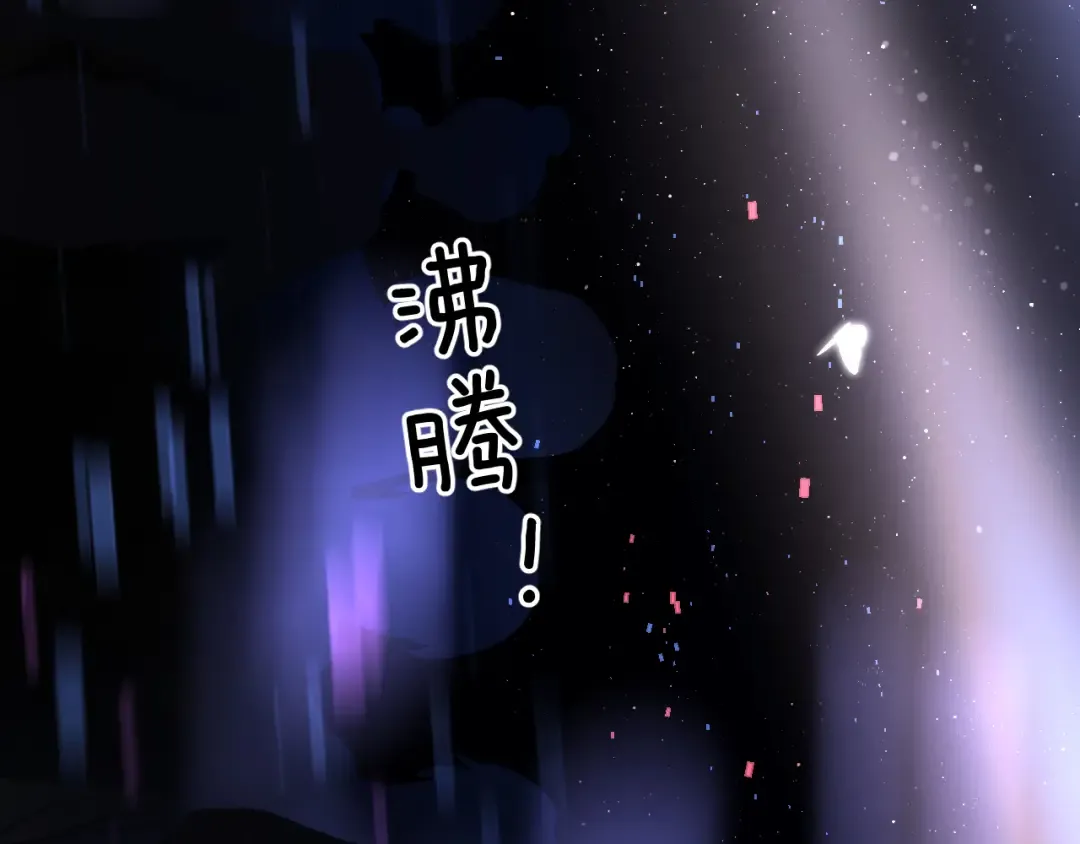 第130话 陪伴是最长情的告白 第122页