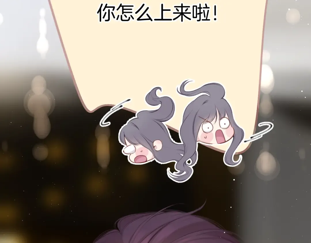 第130话 陪伴是最长情的告白 第145页