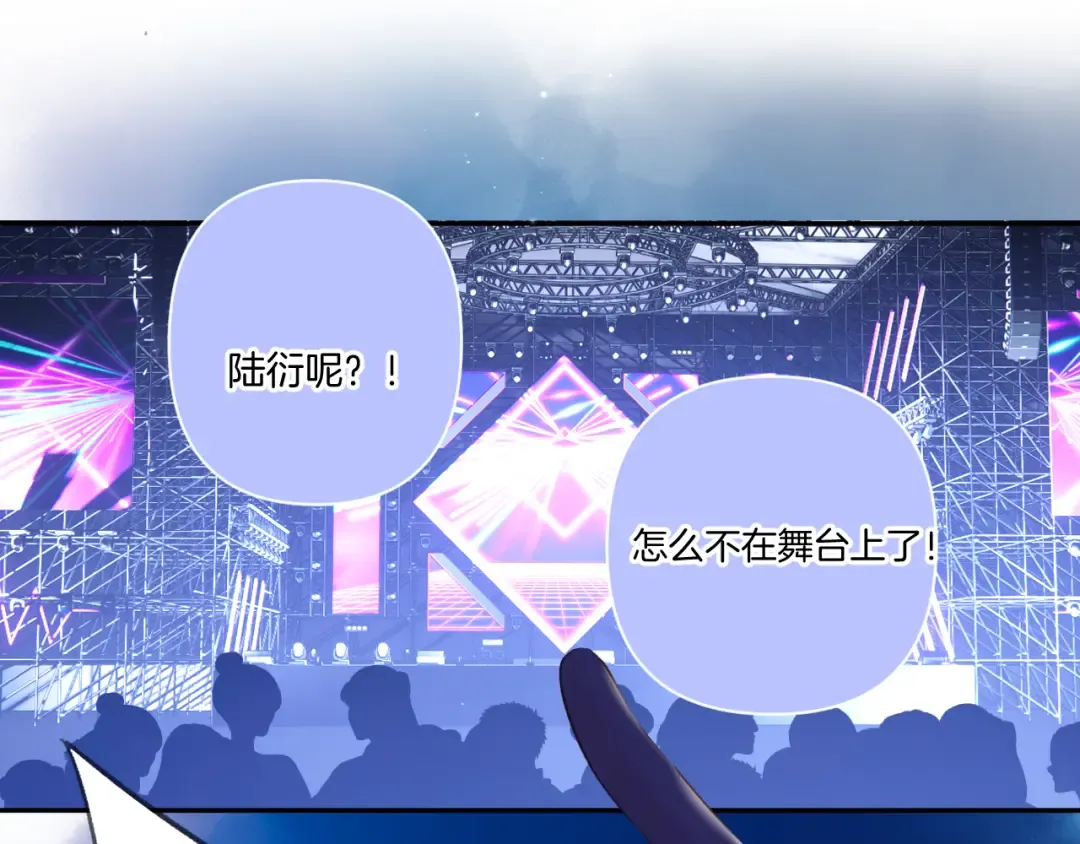 第130话 陪伴是最长情的告白 第165页