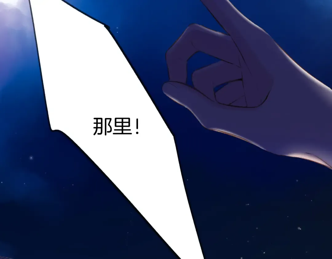 第130话 陪伴是最长情的告白 第166页