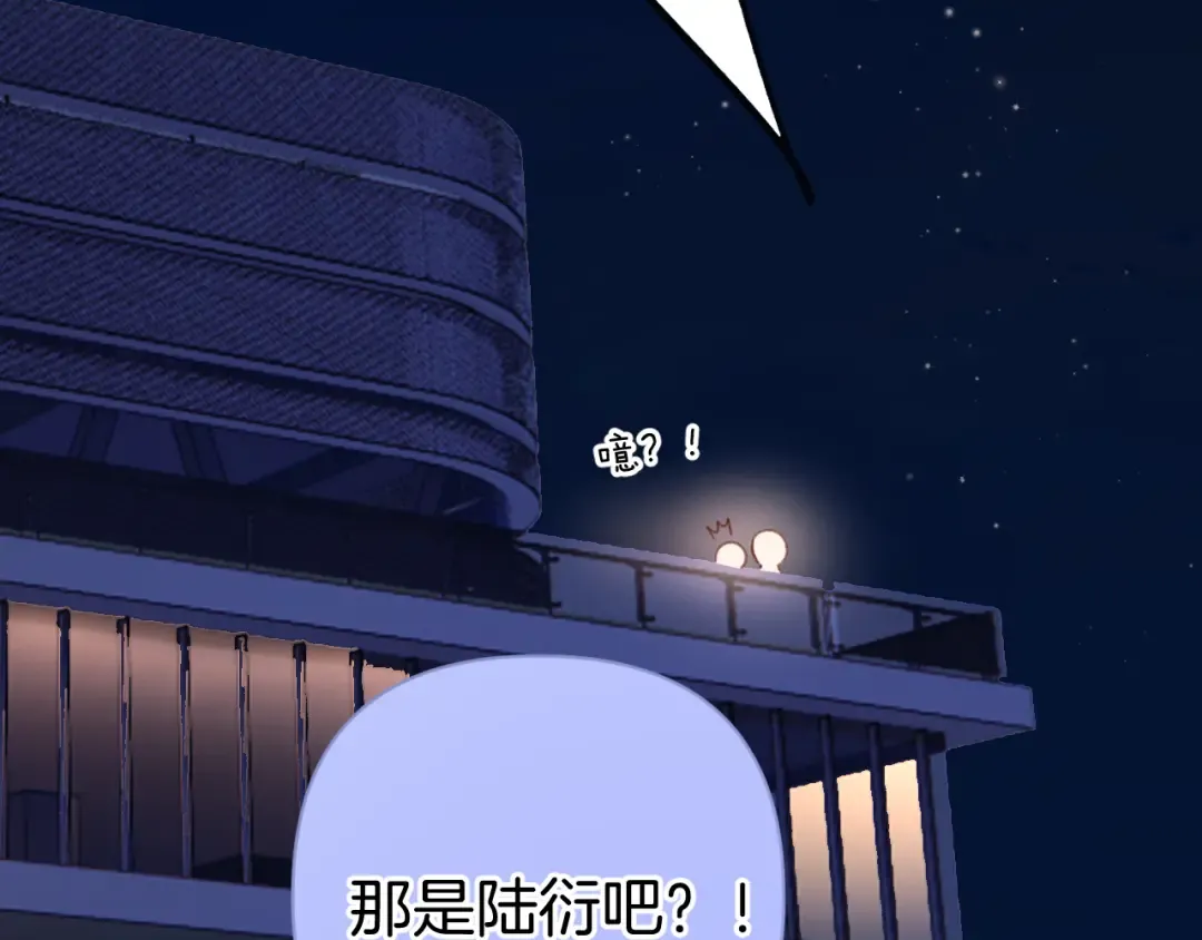 第130话 陪伴是最长情的告白 第167页