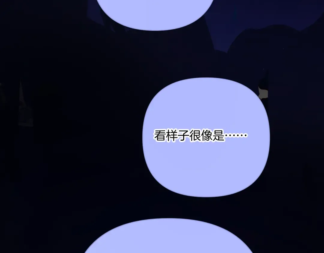 第130话 陪伴是最长情的告白 第169页