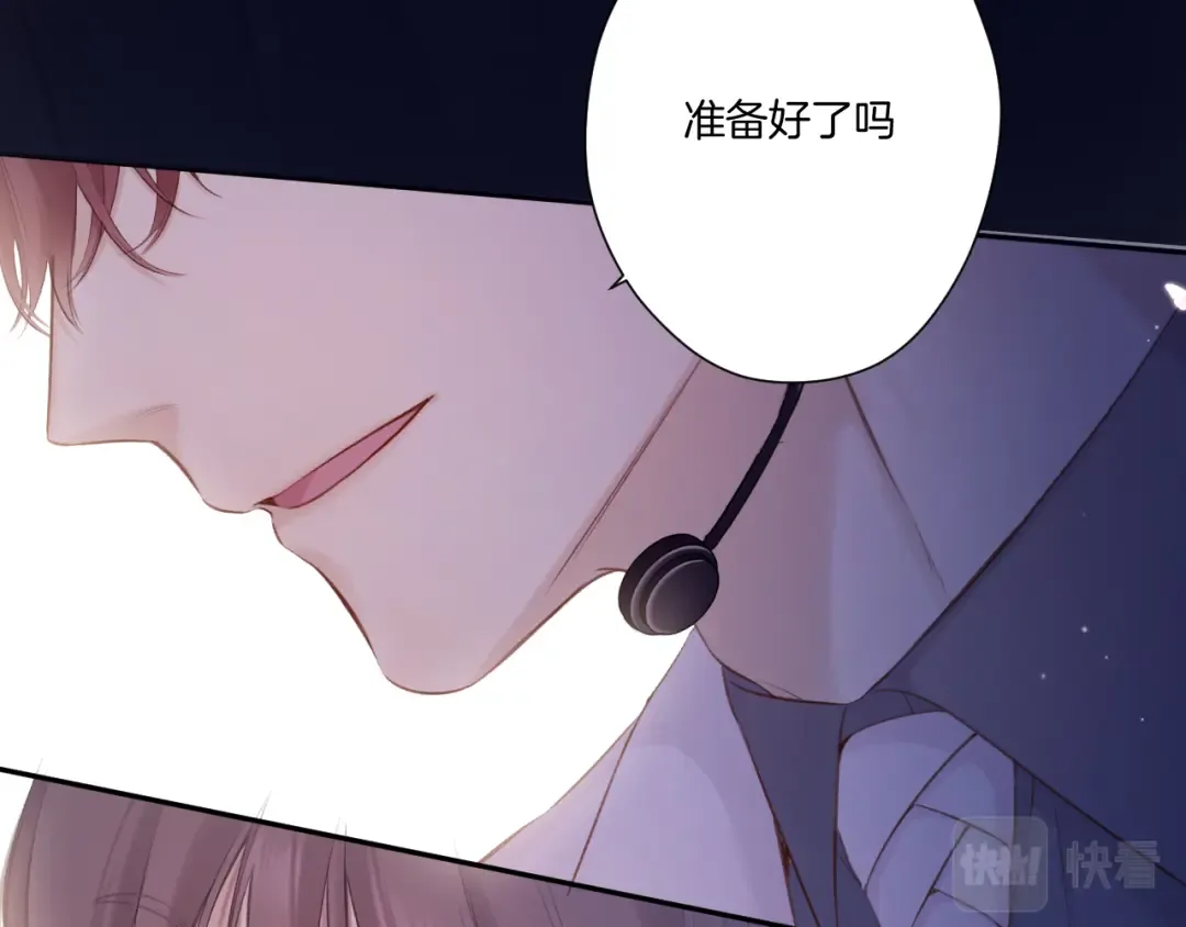 第130话 陪伴是最长情的告白 第171页