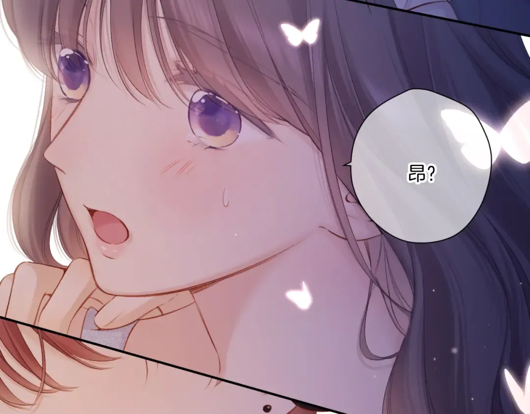 第130话 陪伴是最长情的告白 第172页