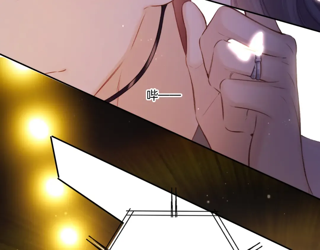 第130话 陪伴是最长情的告白 第173页
