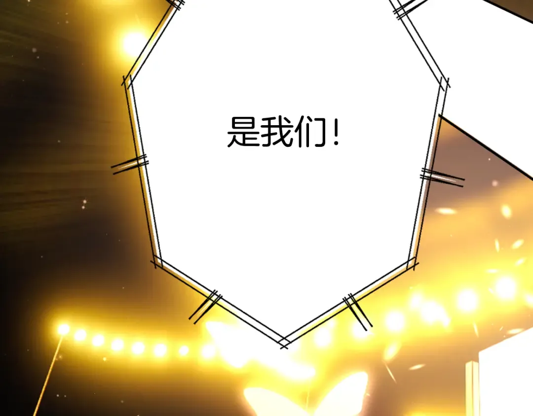 第130话 陪伴是最长情的告白 第174页