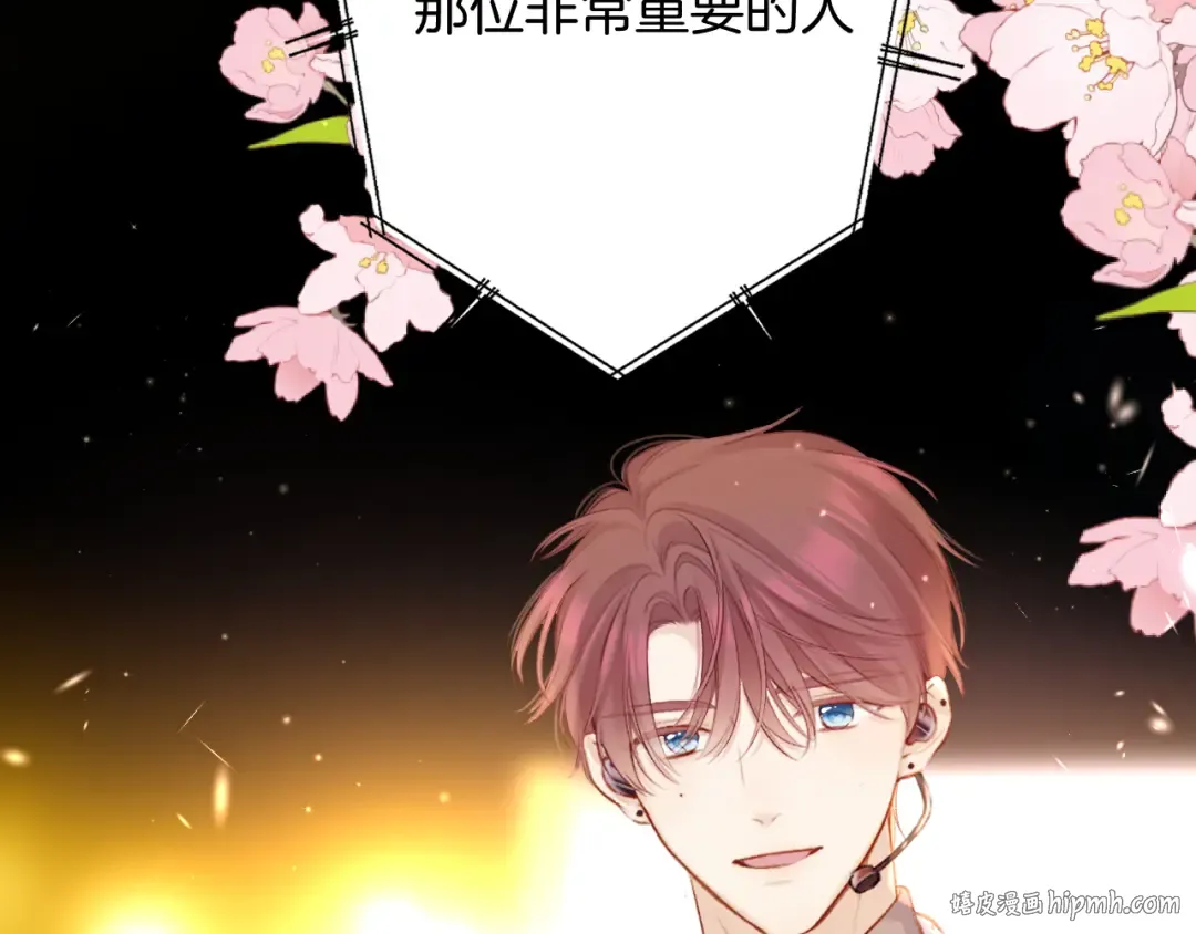 第130话 陪伴是最长情的告白 第176页