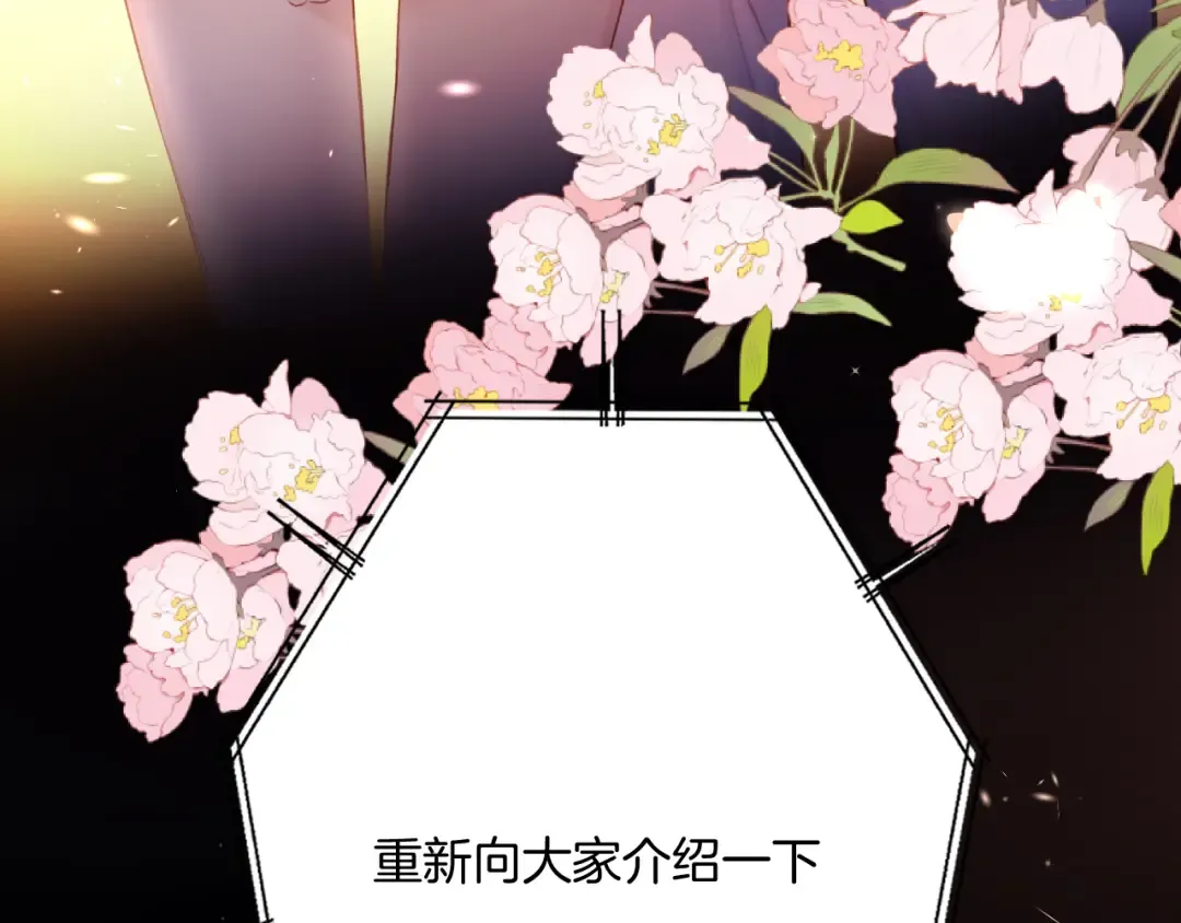 第130话 陪伴是最长情的告白 第179页
