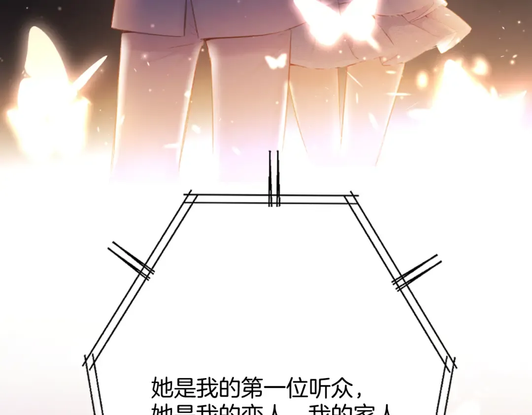 第130话 陪伴是最长情的告白 第182页