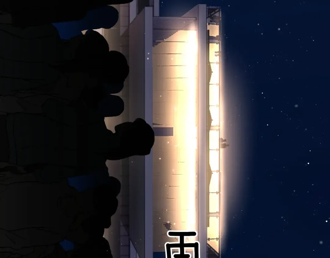 第130话 陪伴是最长情的告白 第186页