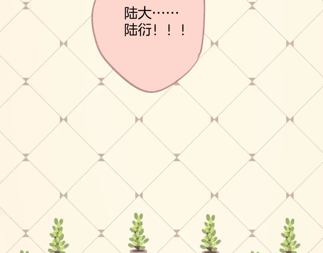 第130话 陪伴是最长情的告白 第196页