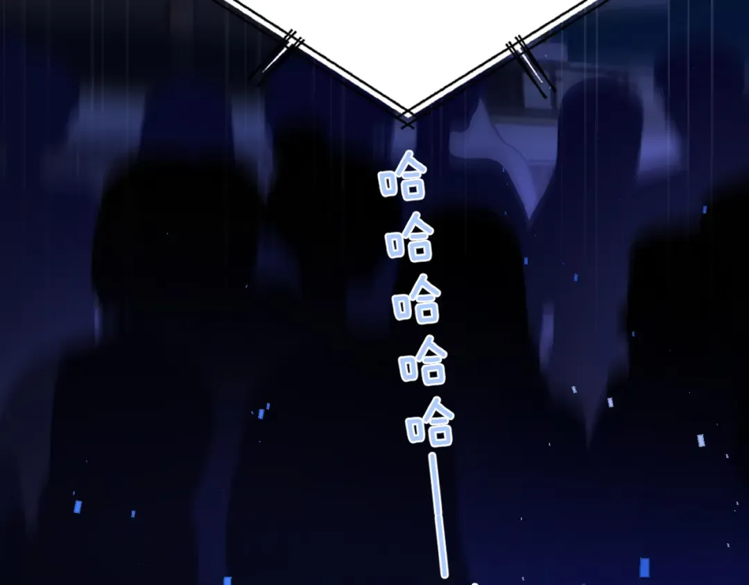 第130话 陪伴是最长情的告白 第212页