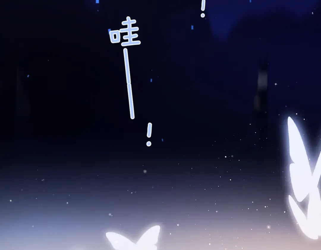 第130话 陪伴是最长情的告白 第213页