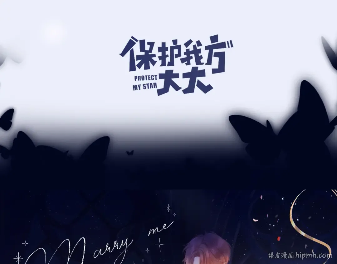 第130话 陪伴是最长情的告白 第232页