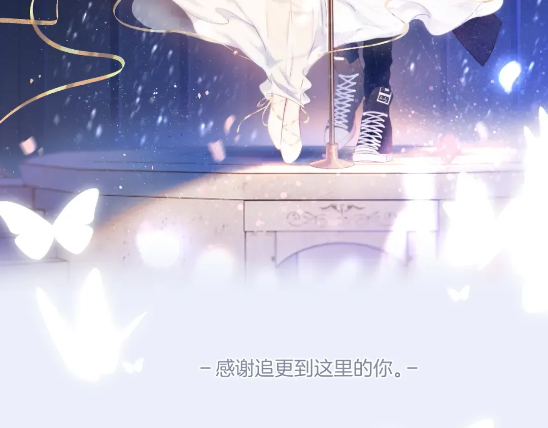 第130话 陪伴是最长情的告白 第234页