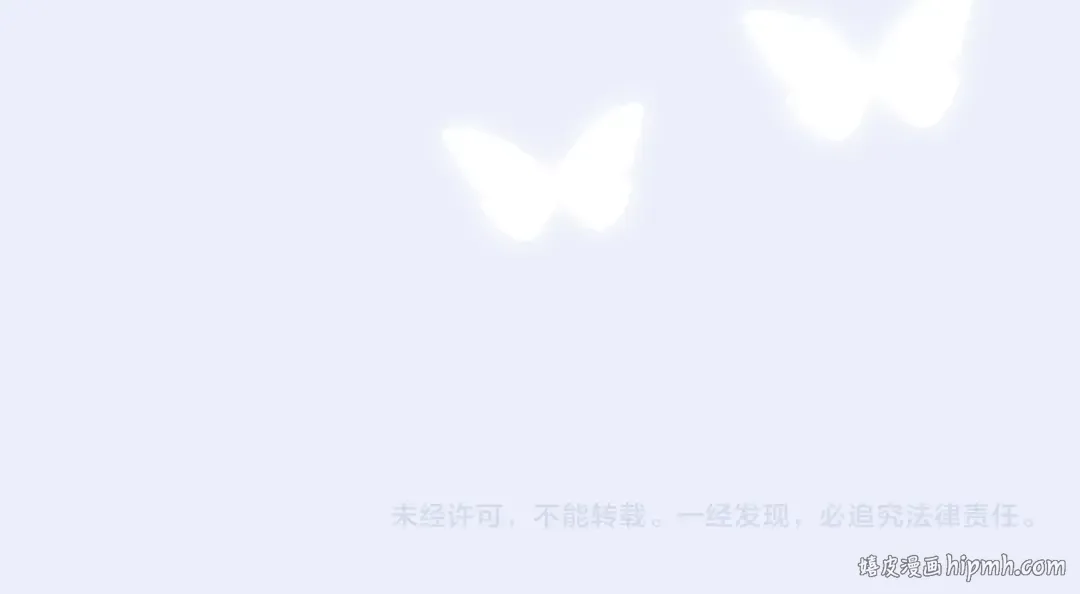 第130话 陪伴是最长情的告白 第235页