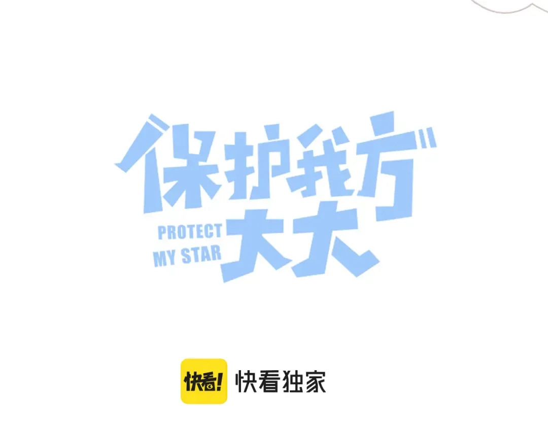 第131话 放下 第14页