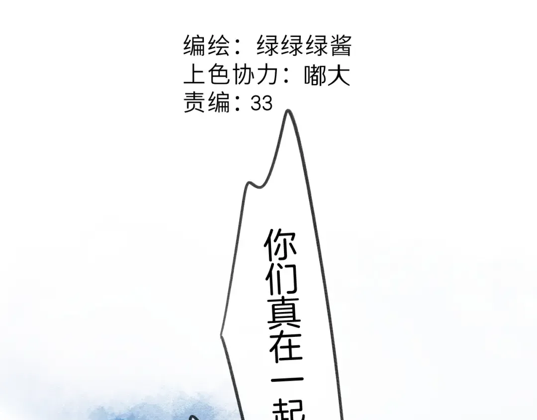 第131话 放下 第15页