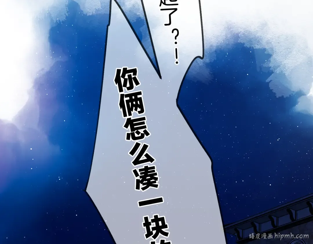 第131话 放下 第16页