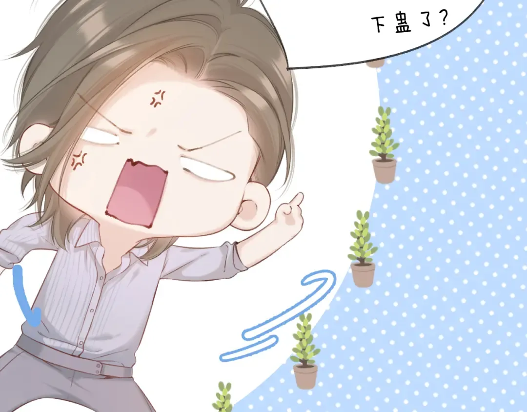 第131话 放下 第18页