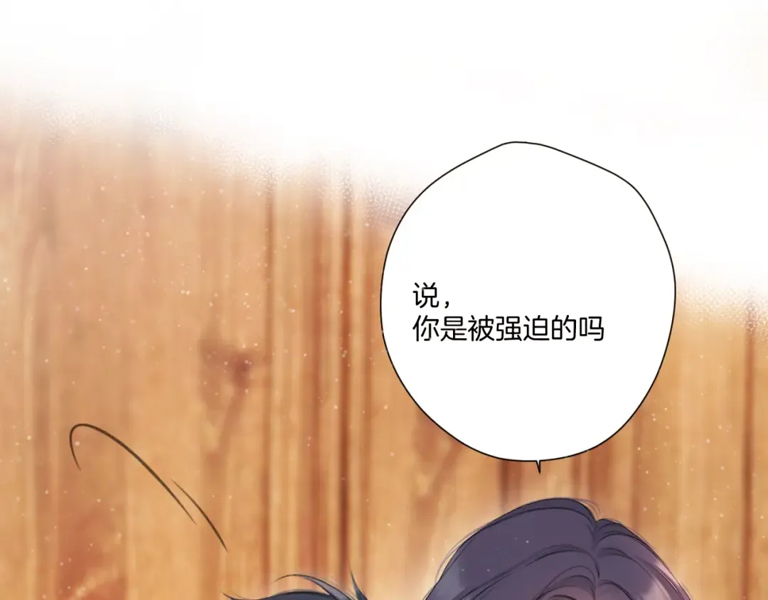 第131话 放下 第21页
