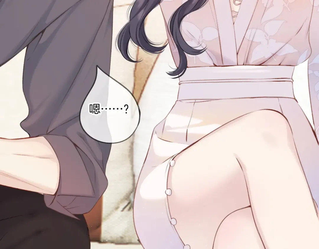 第131话 放下 第23页