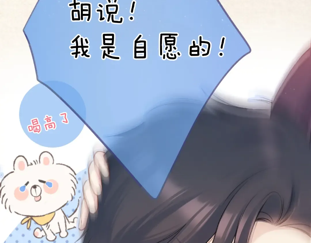 第131话 放下 第25页