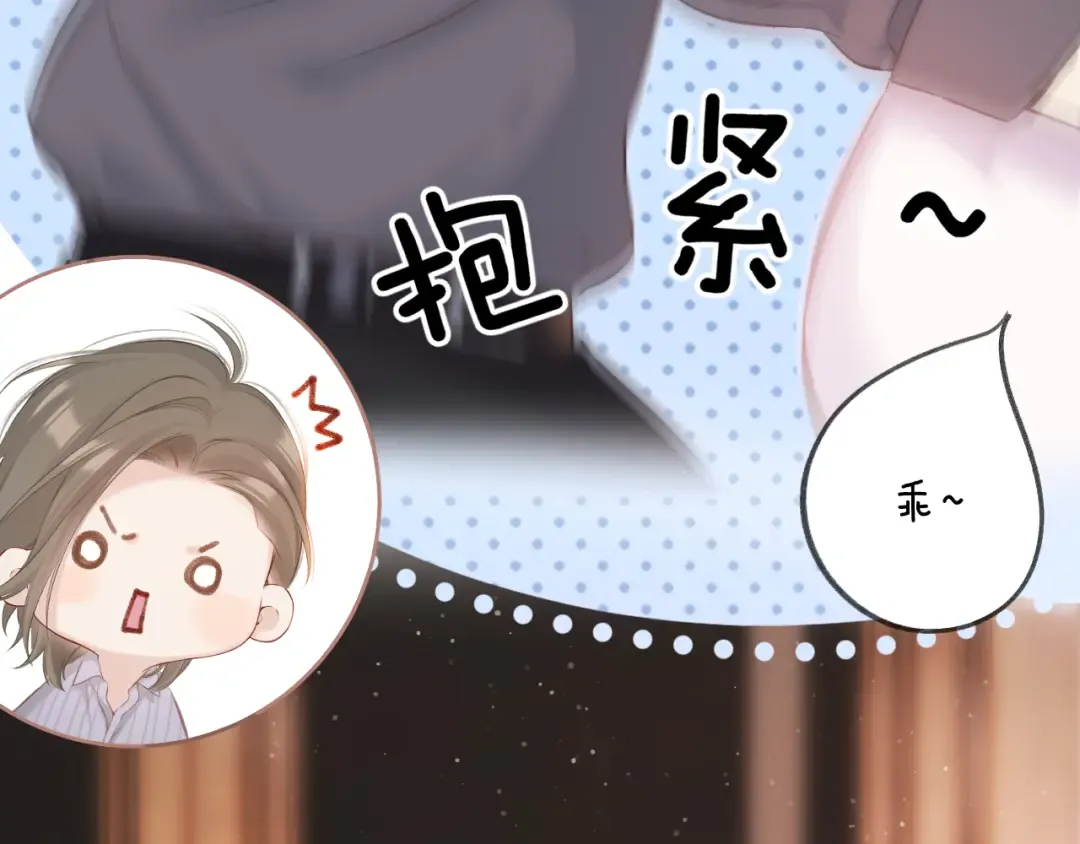第131话 放下 第27页