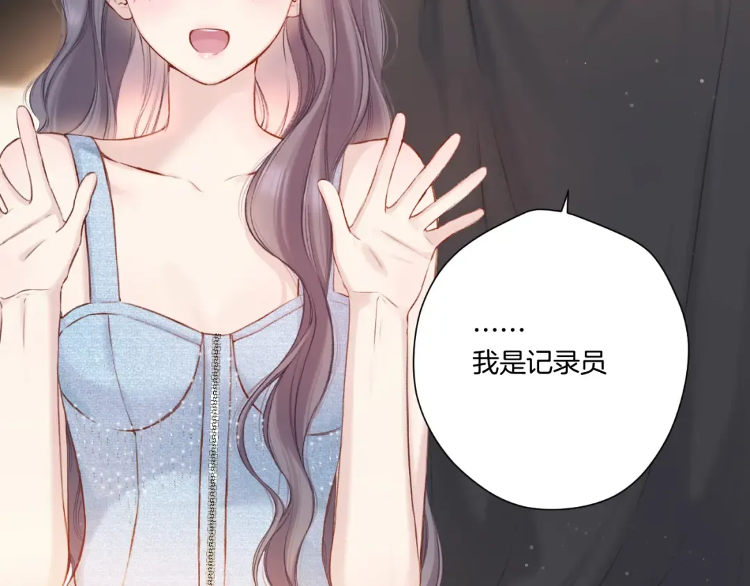 第131话 放下 第29页