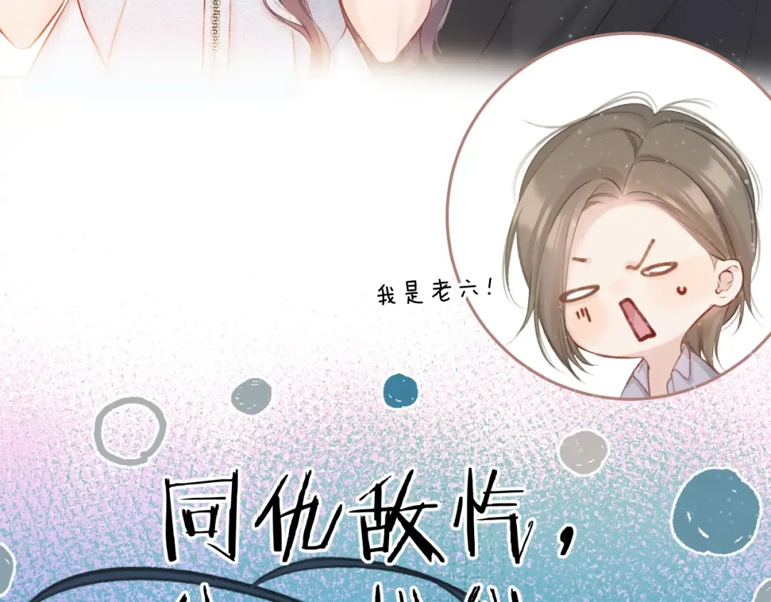 第131话 放下 第30页