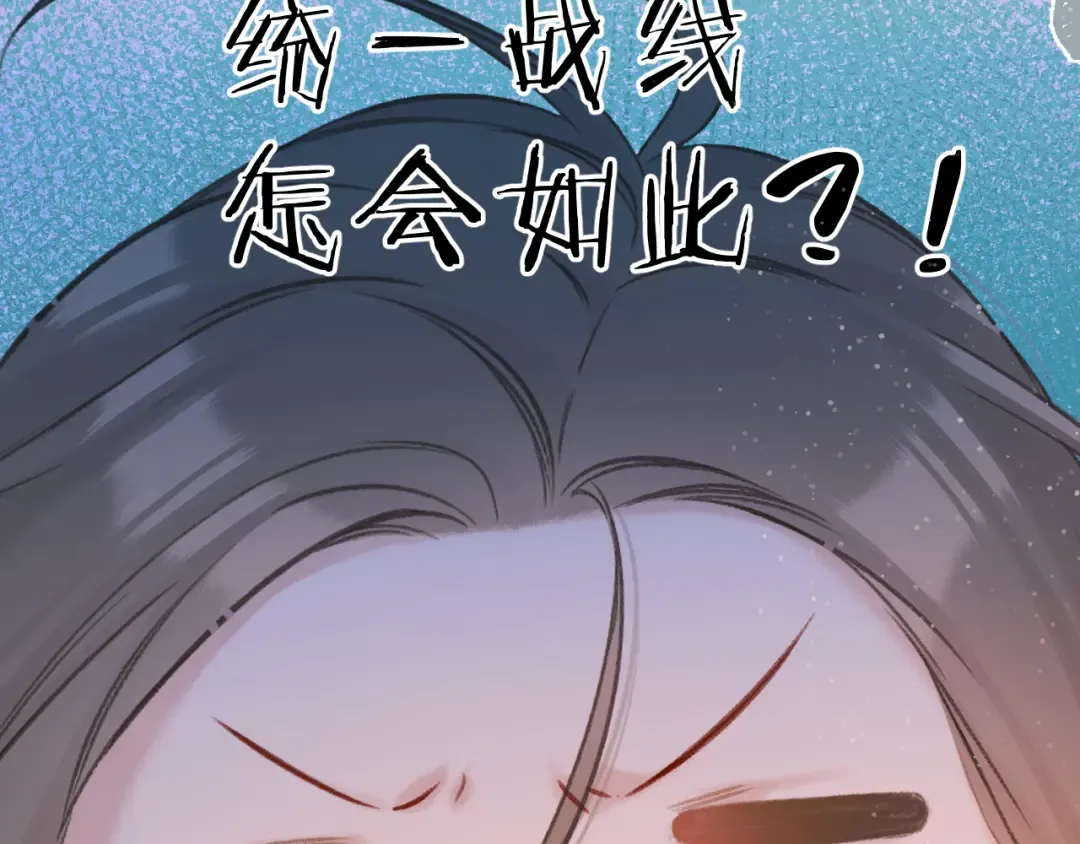 第131话 放下 第31页