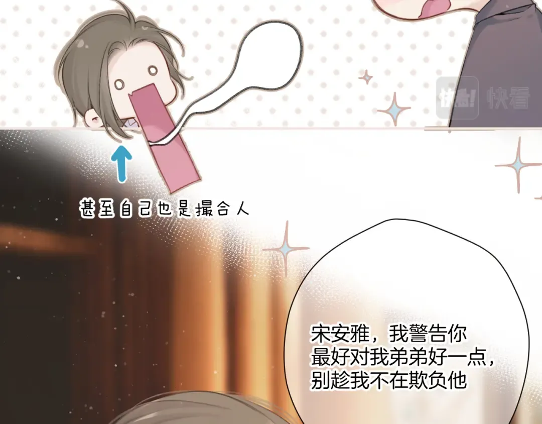 第131话 放下 第34页
