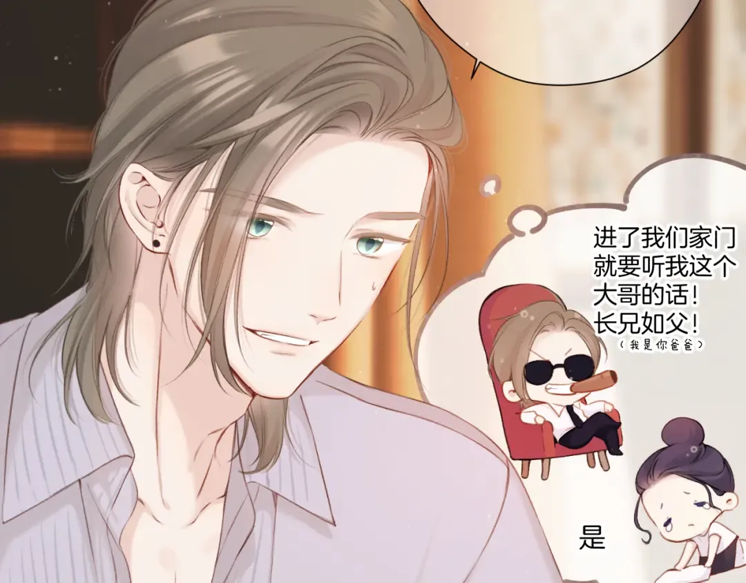 第131话 放下 第35页