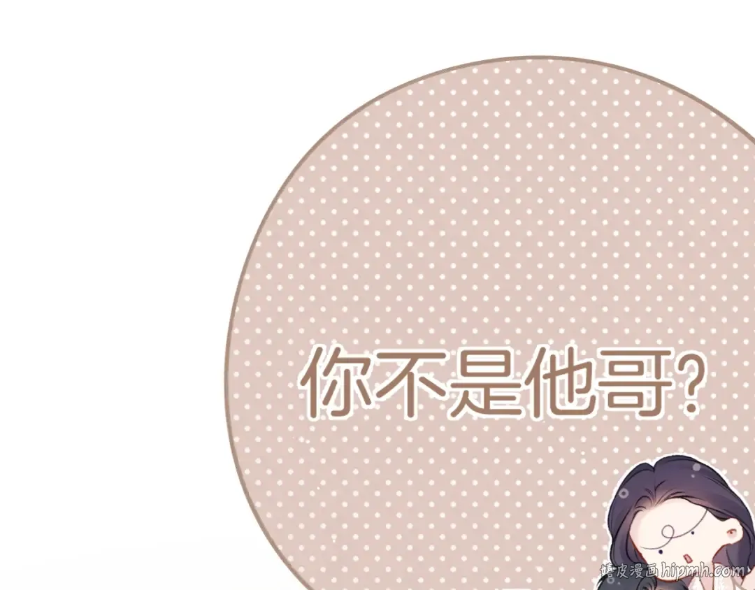 第131话 放下 第40页